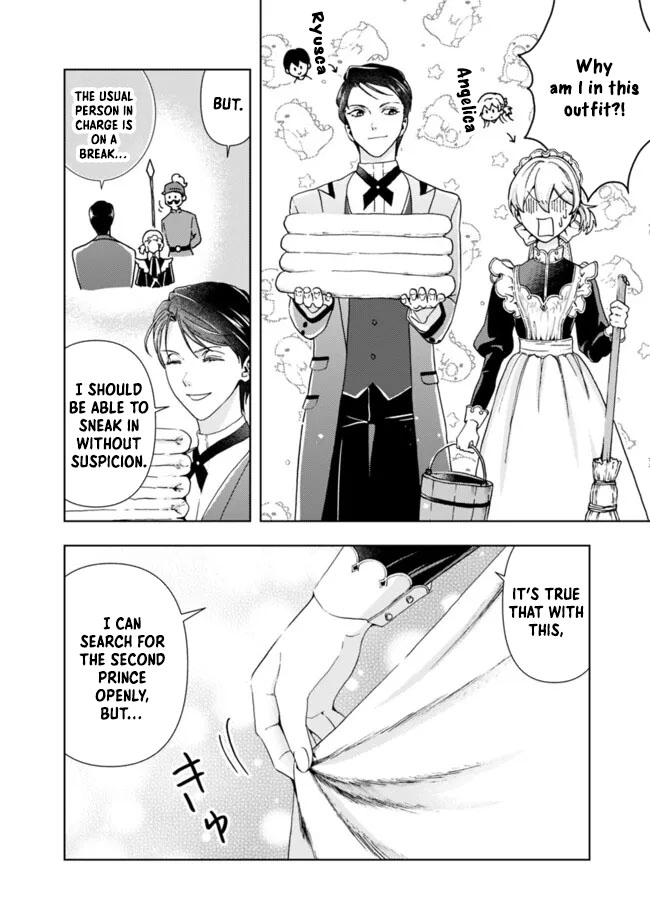 The Shrewd Lady Who’s Overwhelmingly Loved Chapter 7 - . Page 2